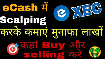 eCash - Future Technology XEC 1rs Plan 2025 || XEC Breakout Today✨XEC Coin Today News/Xec eCash 2022