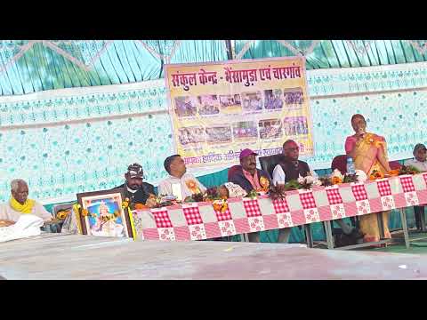 पापा जी के सेवानिवृत होने पर मम्मी का भाषण