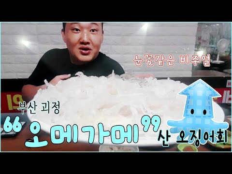 오메가메