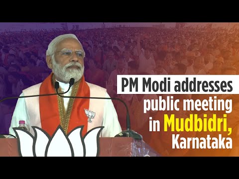 PM Modi addresses public meeting in Mudbidri, Karnataka