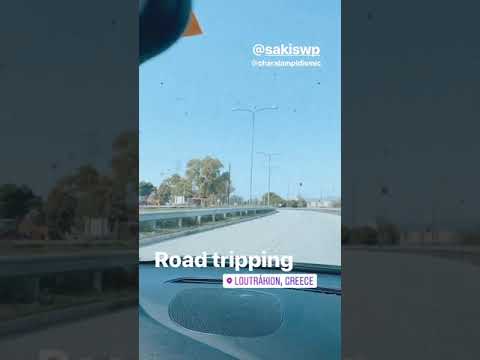 Χριστίνα Μπόμπα - Σάκης Τανιμανίδης: Road trip στο Λουτράκι