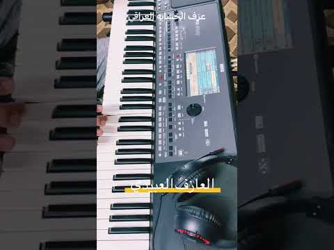 عزف خشابة مقدمة حفلات