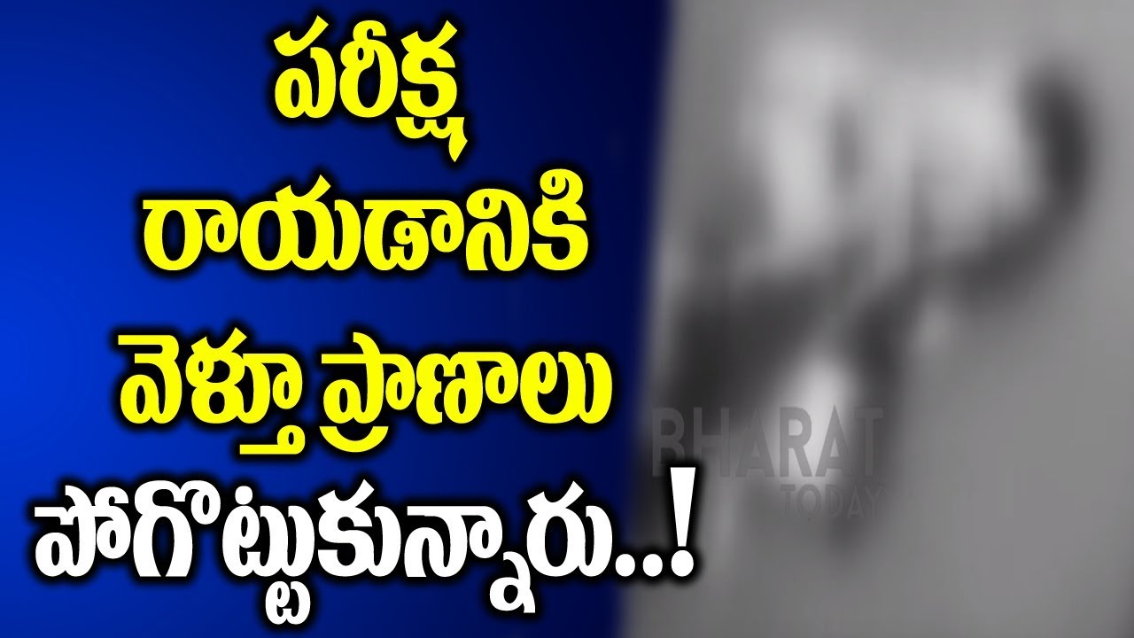 Road Mishaps At Jubilee Hills Checkpost | Hyderabad | Bharat Today