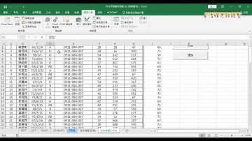 03 在VBA裡面加入For迴圈與串接變數