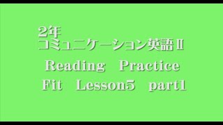 コミュニケーション英語 ２学年 甲府市立甲府商業高等学校