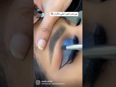 كات كريس ازرق