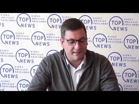 ირაკლი შენგელია მოსახლეობას სიახლეს სთავაზობს