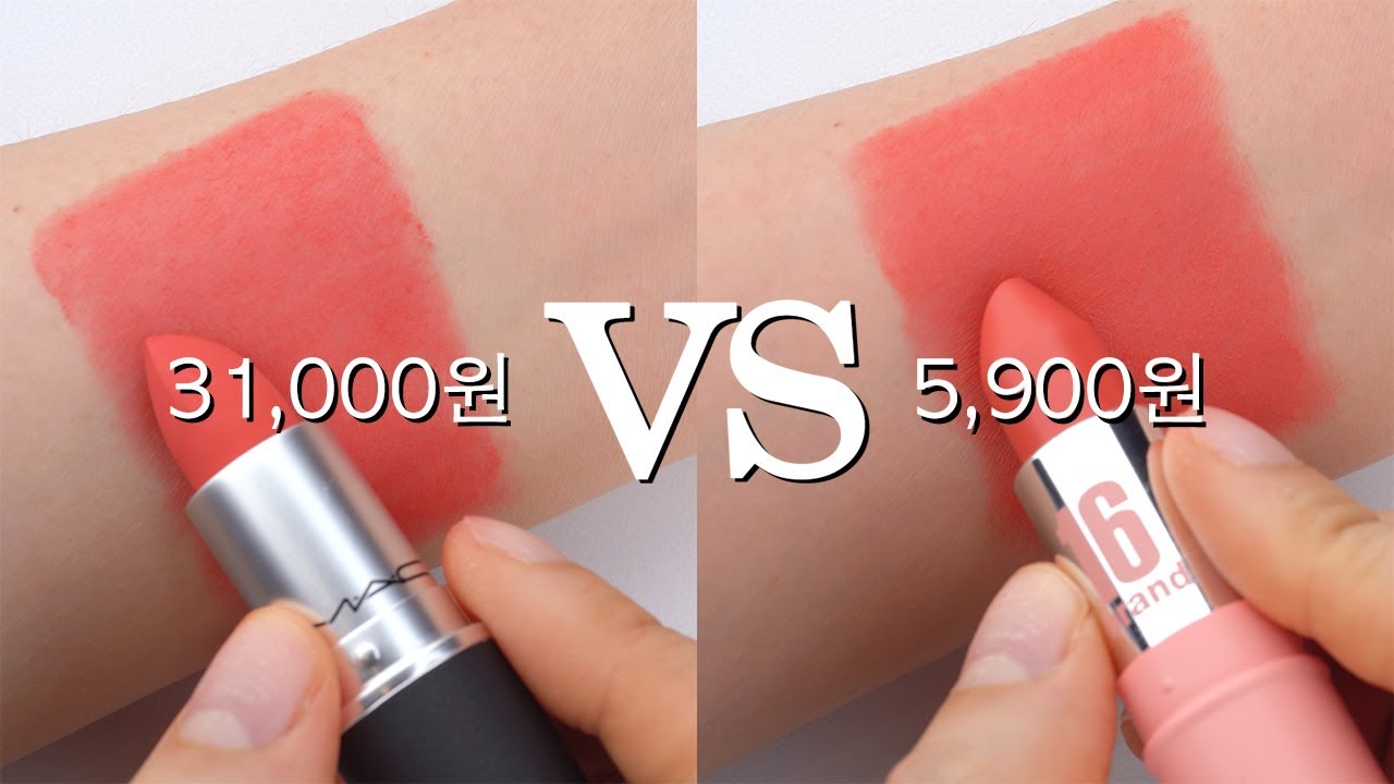 YouTube thumbnail, 뷰티마우스