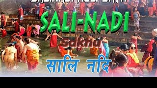 Salinadi Mela 2082 Salinadi Mela 2026Sankhu