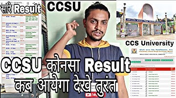CCSU Regular Private कोनसा Result कब आयेगा सारी जानकारी तुरंत CCS University All Results Declaration