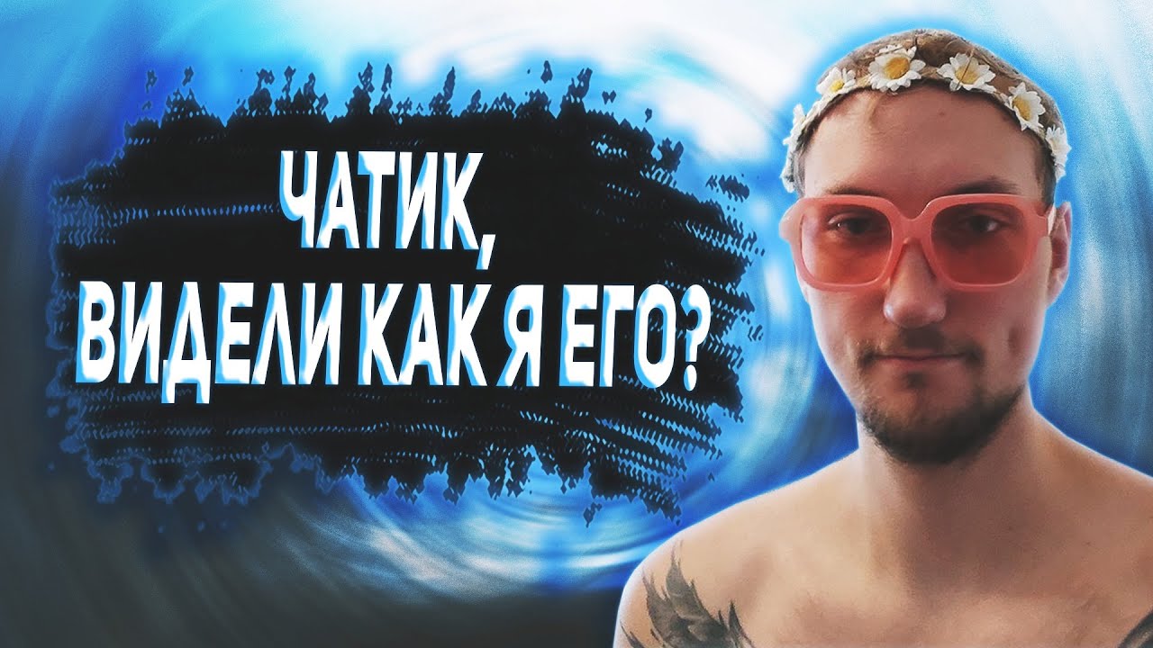 ИМПУЛЬС ПОЙМАЛ УБЕГАЮЩУЮ ВАЛЬКУ ЗА ТРУСЫ | Лучшие моменты Апекс #528 ...