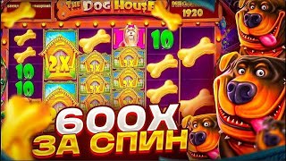 :  15.000      110.000  The Dog House Megaways!!!   !
