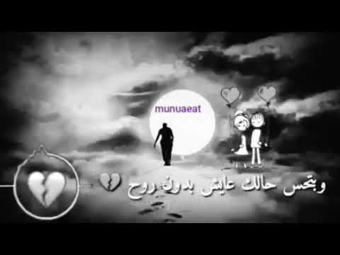 اجمل مقطع حالات واتساب مشاعر وخواطر مئلمه