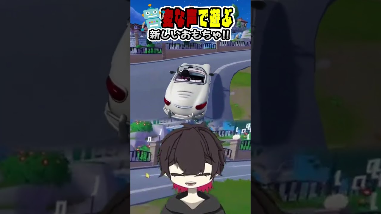 新たなおもちゃを手にしたぴぽ #vtuber #shorts