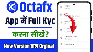 octafx kyc verification | octafx me kyc kaise kare | octafx document verification kaise kare