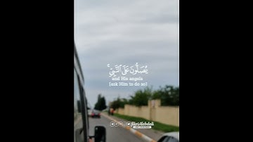 #عادل_ريان#سورة_الاحزاب#قران_كريم #الجزائر #لايك #اليمن #حالات_واتس #