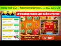 Teen Patti Gold 2026 New Gameplay Latest Update Tips Teen Patti Gold 2026 New Gameplay Latest Update Tips