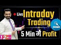 Intraday trading for beginners  how to earn profits from stockmarket  live trading