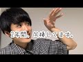 ２年間同棲してます。ご報告がおくれました。