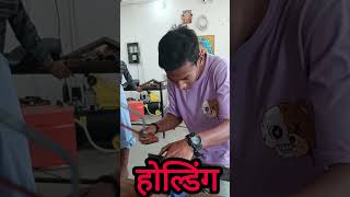 मार्किंग,होल्डिंग और कटिंग ऑपरेशन| ITI Fitter Practical Class #ITIPractical #Fitter @sunilsiriti