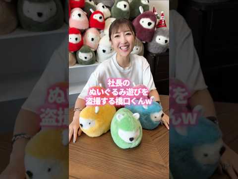 【オフショット】10周年記念にいろいろ企画中の社長w #shorts