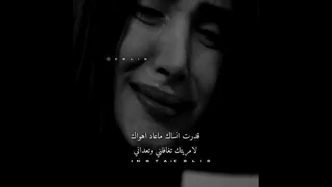 تصاميم شيلات قصيرة تصميم استوريات انستا شيلات حب حالات واتس اب بدون حقوق قدرت انساك ماعاد اهواك 