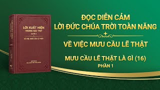 Lời Đức Chúa Trời | Mưu cầu lẽ thật là gì (16) (Phần 1)
