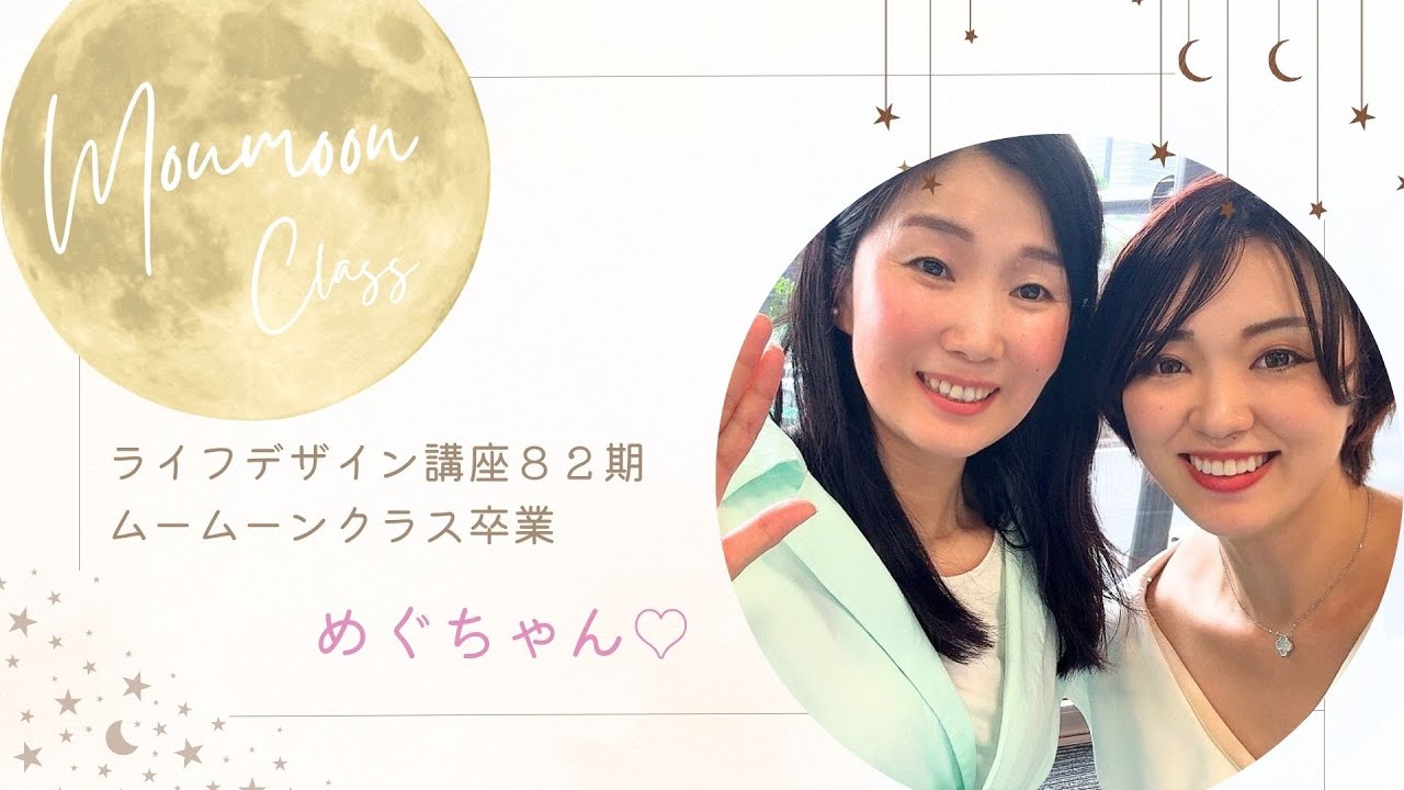 yukaちゃんセレクト♡｜キャラクターグッズ 