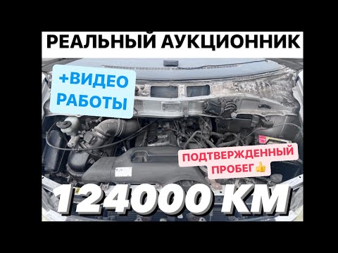 Запуск двигателя 3RZ-FE катушечный 124.000км👍 С Toyota TOURING HIACE RCH47 4WD🇯🇵