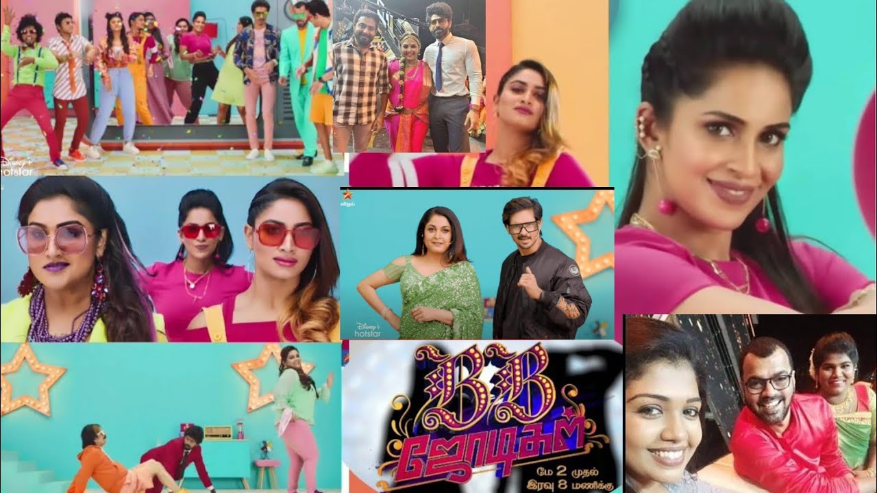 Bigg Boss Jodigal Promo | Vijay TV | Pocket Cinema News