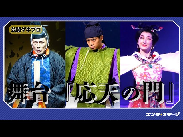 佐藤流司、天涯孤独の博打打ち“鈴次郎“を熱演！茅野イサム演出
