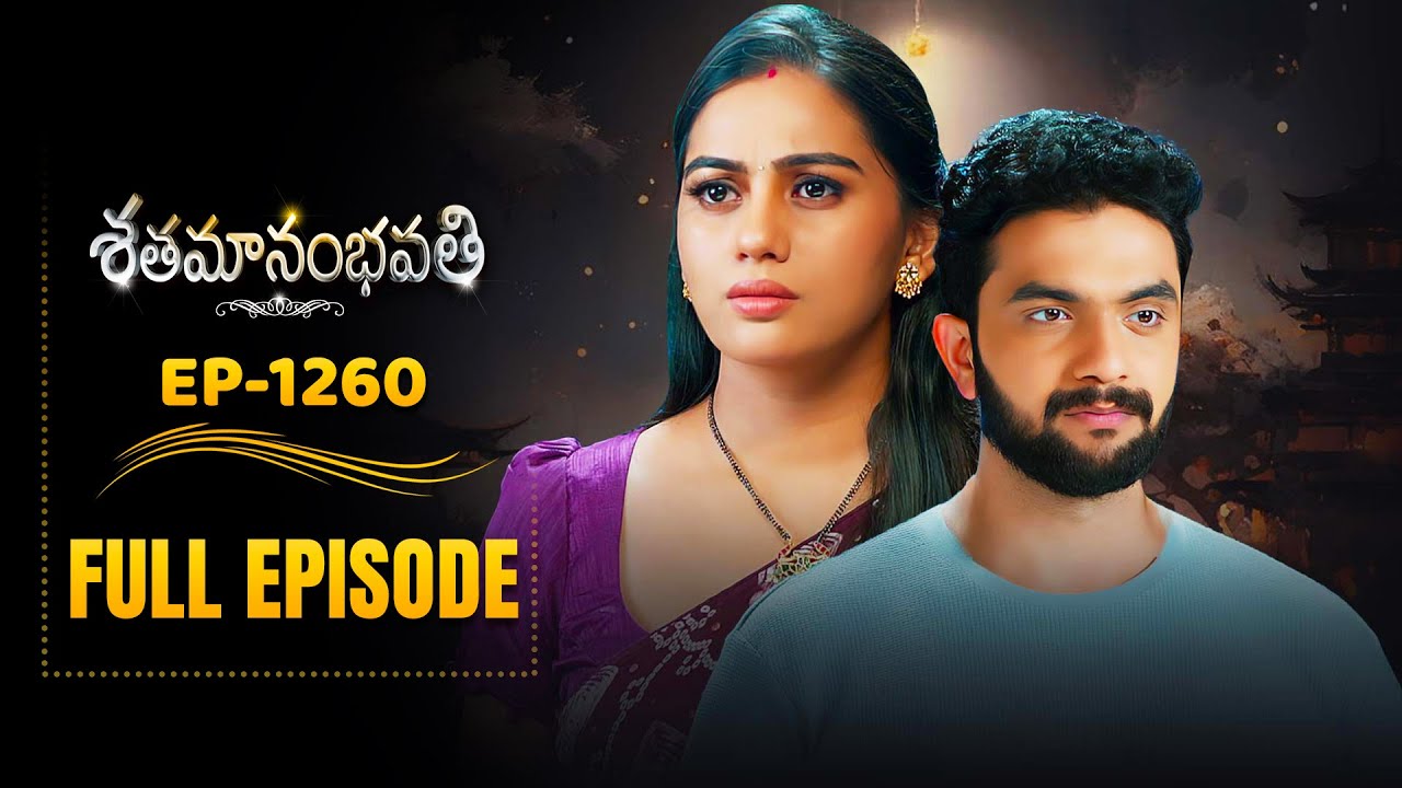 Shatamanam Bhavati | 3rd May 2025 | Full Episode No 1260 | ETV Telugu