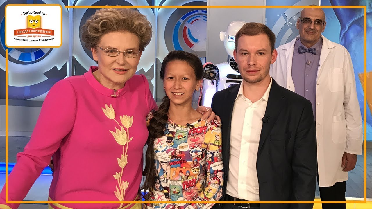 Выступление Шамиля Ахмадуллина в программа 