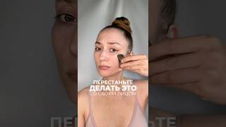 #упражнениядлялица #гуаша #массажлица #фейсбилдинг #facemassage #асимметриялица #второйподбородок