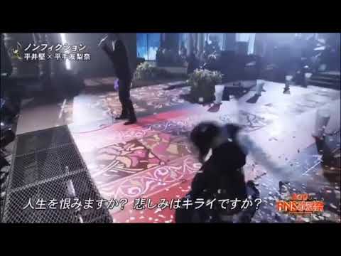 平手 ノンフィクション