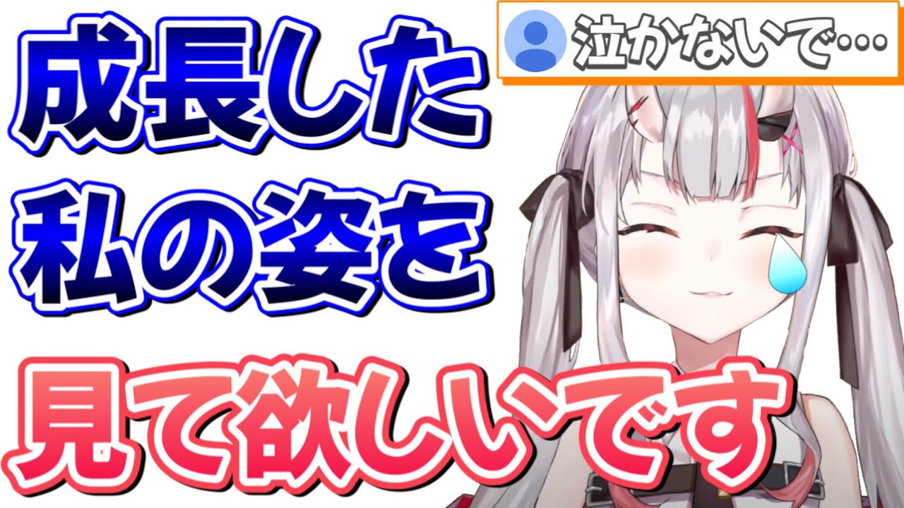 涙を流しながら活動休止していた理由を語りこれからへの想いを伝える百鬼あやめ【ホロライブ/ホロライブ切り抜き】