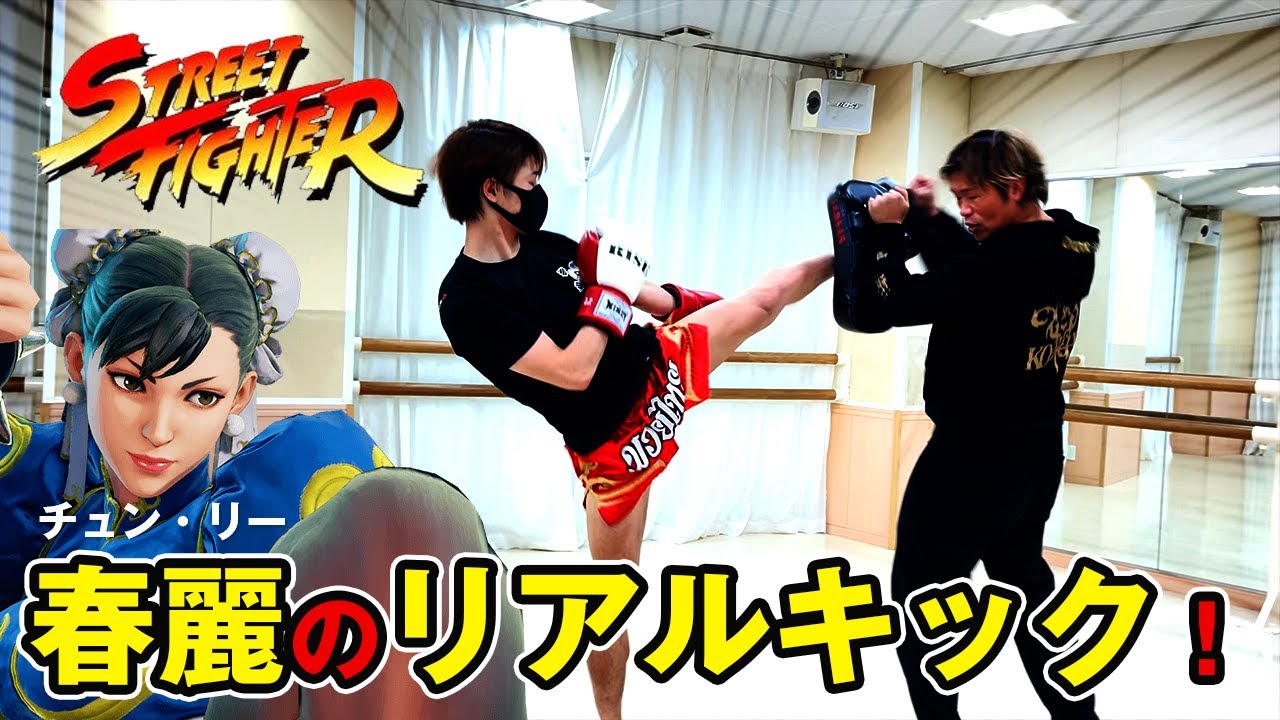K 1今と現役時代は変わった 当時のファイトマネーは ベストバウトは Youtube