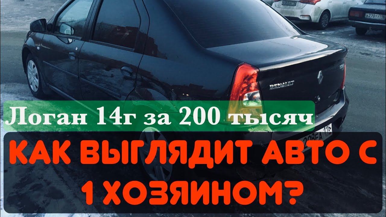 Рено в лизинг прикол