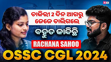 Odisha CGL Topper Interview | How Rachana Sahoo Cleared OSSC CGL Exam 2024?