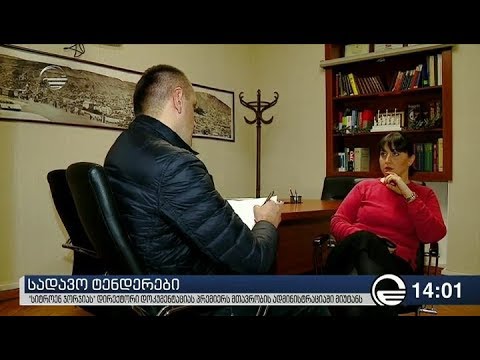 უცნობის სიძე კანცელარიაში მივიდა