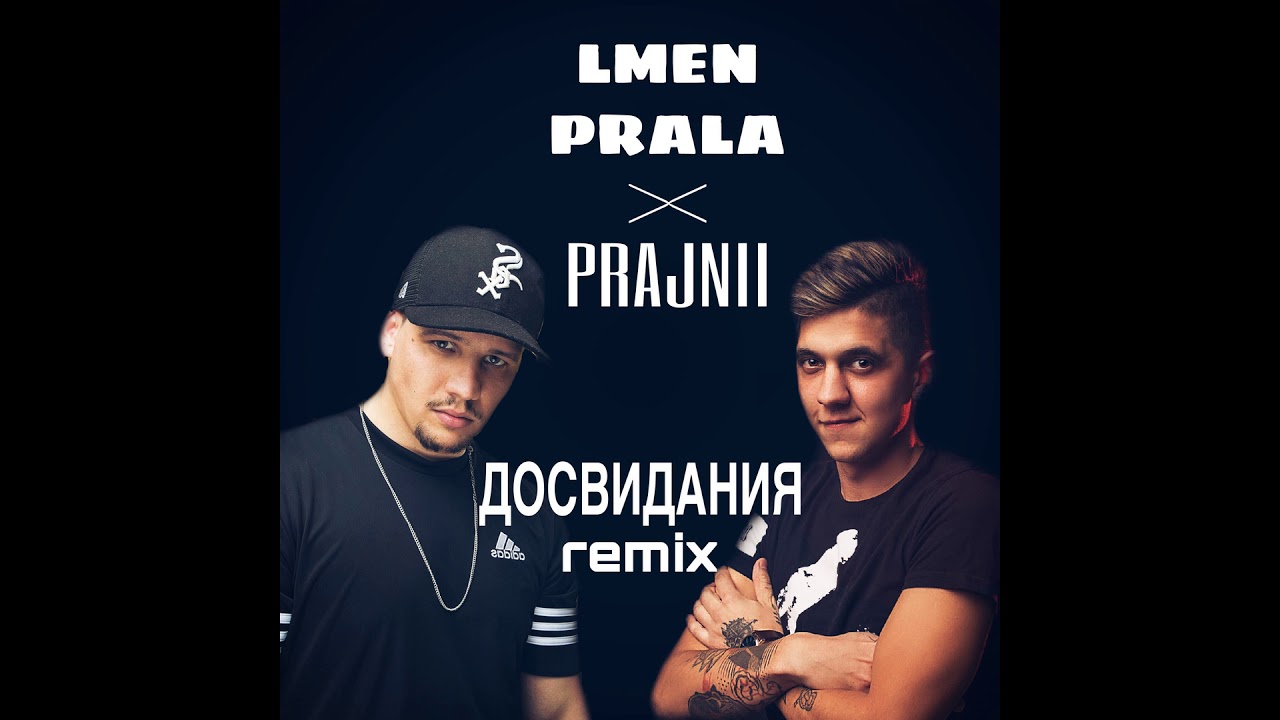 lmen prala prajnii remix youtube lmen prala prajnii remix youtube