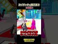スパゲッティ完凸まで毎日投稿13日目 #フォートナイト #shorts #ゲーム #ブレインロット