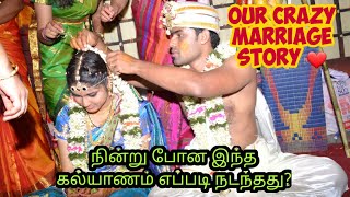 நின்று போன இந்த கல்யாணம் எப்படி நடந்தது? | With wedding pictures | How we met |Most requested video