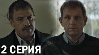 Тень Чикатило 2 Серия Обзор