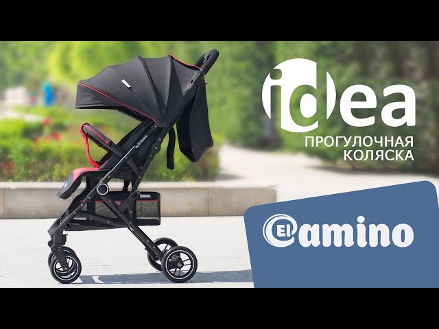 Легкая прогулочная коляска IDEA ME 1039L от El Camino