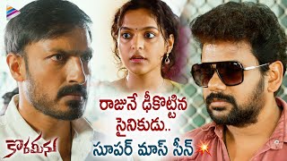 Korameenu Telugu Movie Superb Scene Movie Streaming On Amazon Prime Video Anand Ravi Tfn