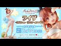 ライザのアトリエ2 ～失われた伝承と秘密の妖精 ライザ ー白水着ver.ー 1/6スケールフィギュア