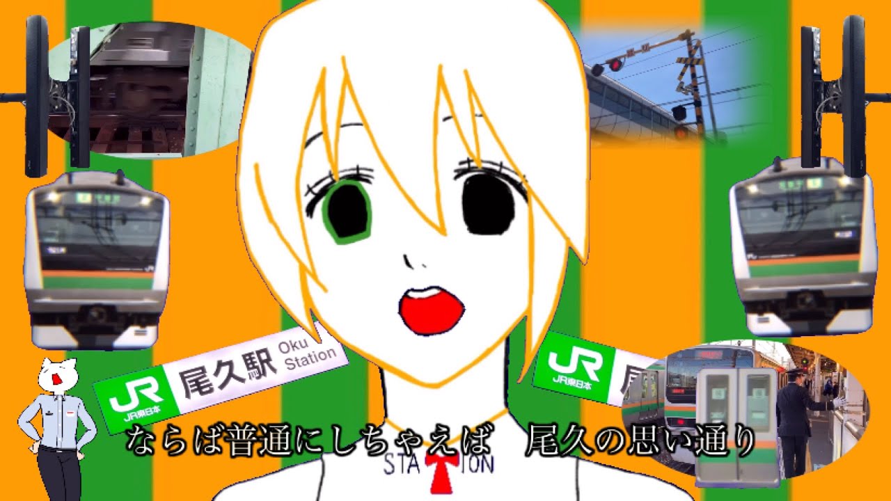 尾　久　駅　が　吹　っ　切　れ　た