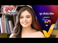 NEW! Pushpa Impossible | Ep 1251 | 5 Jun 2026 | Teaser