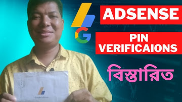 Google AdSense Pin verification 2022